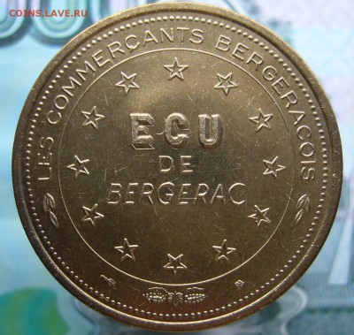 ECU de Bergerac - P1040107.JPG