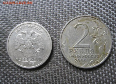 10 руб. БИМ. Регионы(9 шт.)+1р. Пушкин и 2р.Тула. До 09.04. - IMG_6326