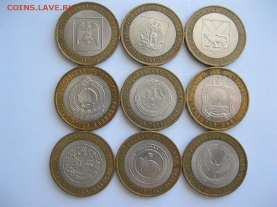 10 руб. БИМ. Регионы(9 шт.)+1р. Пушкин и 2р.Тула. До 09.04. - IMG_6262