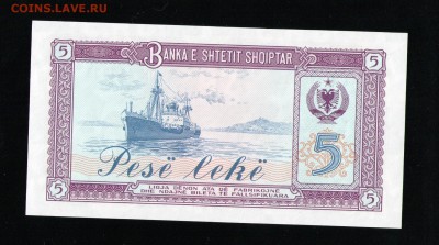 АЛБАНИЯ 5 ЛЕК 1976 UNC ДО 15.04 22:00 МСК - 6 001