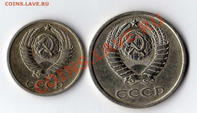 20 копеек 1980 10  копеек 1977 - img159