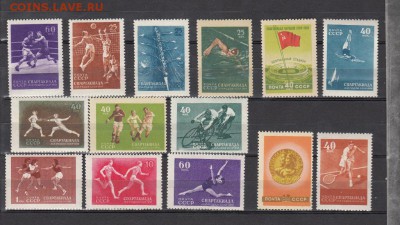 СССР 1956 спартакиада - 289