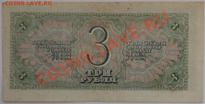 Продам боны 1898-1947 г.г. - 20