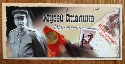 Проходные билеты в музеи, театры, кино до 11.04.17 22.00 МСК - IMG_20170409_094326