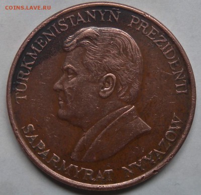 10 тиийн УЗ. 10 теннеси Туркмения - DSCN3275.JPG