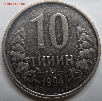10 тиийн УЗ. 10 теннеси Туркмения - DSCN3278.JPG