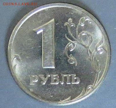 23 монеты погодовки СССР в шт.блеске (разные)с рубля до 9.04 - IMG_4798.JPG