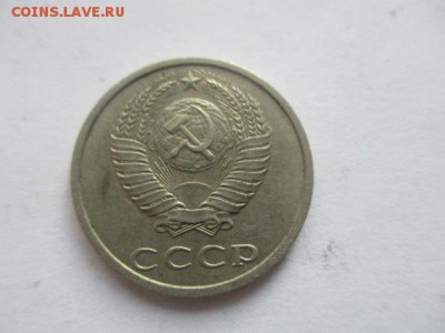20 коп 1991 бб на подлинность - IMG_4224.JPG