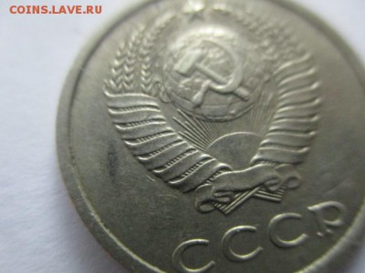 20 коп 1991 бб на подлинность - IMG_4225.JPG