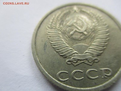 20 коп 1991 бб на подлинность - IMG_3855.JPG