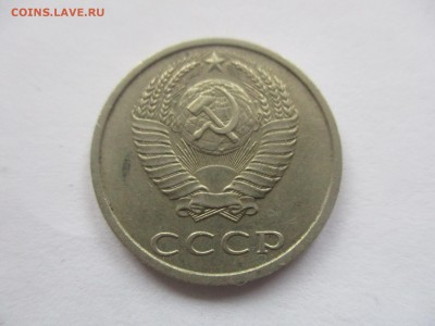 20 коп 1991 бб на подлинность - IMG_3854.JPG