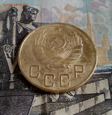 5 копеек 1939г. до 12.04. 22.00по мск - IMG_20170409_103429_893.JPG