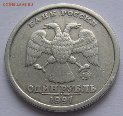 ШИРОКИЙ кант 1 рубль 1997 до 12.04 22-00 - 1 1997 широкий аверс