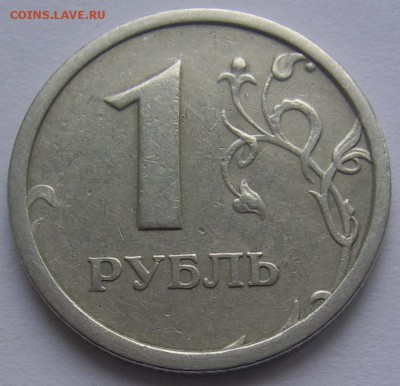 ШИРОКИЙ кант 1 рубль 1997 до 12.04 22-00 - 1 1997 широкий реверс