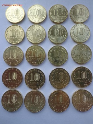 20 монет ГВС мешковые до 11.04. - DSC01620.JPG