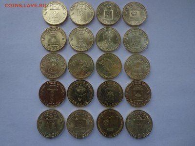 20 монет ГВС мешковые до 11.04. - DSC01616.JPG