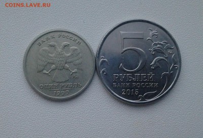 1р 1999г Пушкин(ммд)+ 5р РГО до 13.04 - 20170408_182347-1