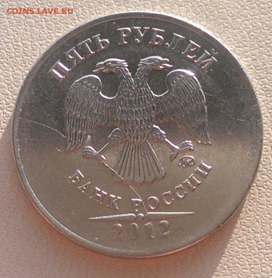 полные расколы 5 руб 2011, 2012, 2013 до 11.04 в 22:00 мск - IMAG1904_1