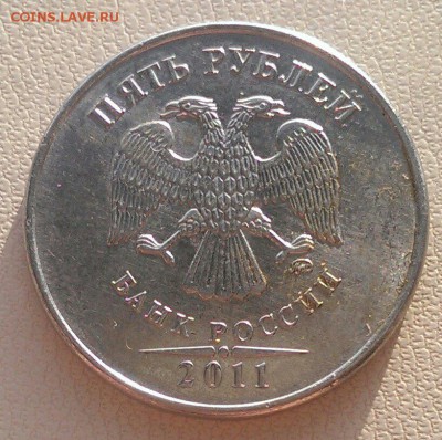 полные расколы 5 руб 2011, 2012, 2013 до 11.04 в 22:00 мск - IMAG1903_1