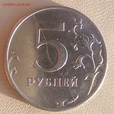 полные расколы 5 руб 2011, 2012, 2013 до 11.04 в 22:00 мск - IMAG1902_1