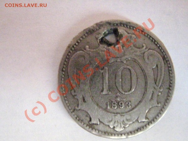 помогите опознать 2 монеты! 10 1893 и 1с иероглифами! - IMG_0174.JPG
