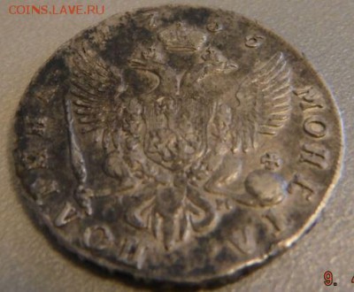 Полтина 1756 (серебро) IM СПБ - 2.JPG