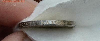 50 КОПЕЕК 1922пл UNC ЛЮКС до 13.04.17 в 22.00 - IMG_20170409_104732.JPG