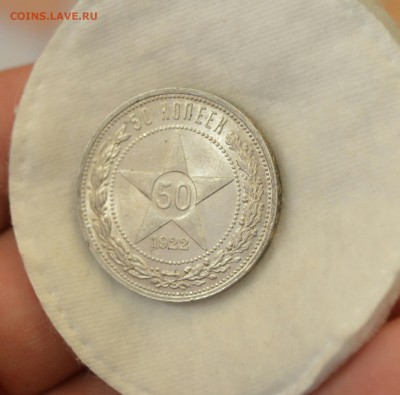 50 КОПЕЕК 1922пл UNC ЛЮКС до 13.04.17 в 22.00 - IMG_20170409_104916.JPG