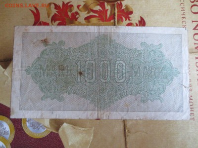 1000 марок Германия.15.04.17 22-00 - IMG_9016.JPG