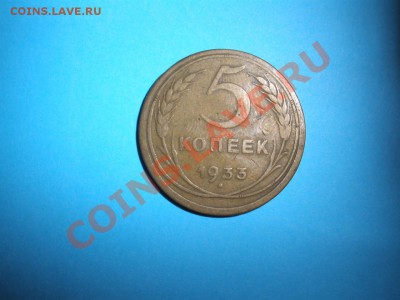 1 - 1933г 003.JPG