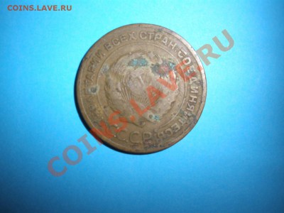 2 - 1933г 002.JPG
