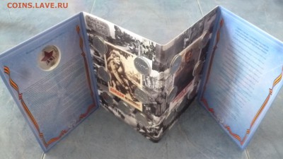 Города столицы государств  - официальный набор ??? - P1290366.JPG