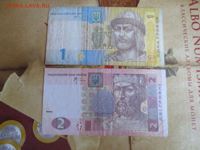 Одна гривна 2006,Две гривны 2005.Украина.15.04.17 22-00 - IMG_9022.JPG