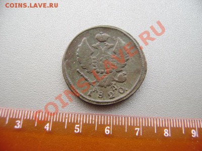 две копейки - Изображение 005