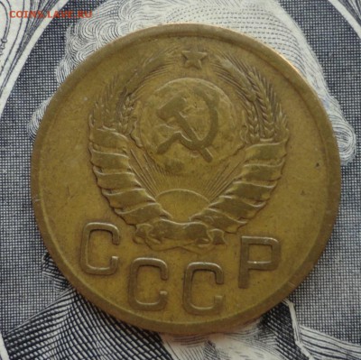3коп 1946г  ш-1,1А - 004.JPG