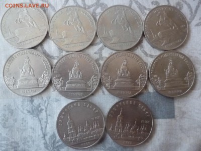 Юбилейные рубли  CCCР. - 5 р _Киев, Питер, Новгород.JPG