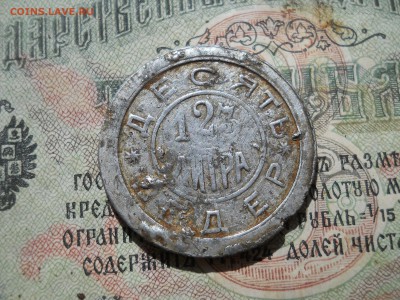 Жетон 10 ведер-123 литра - DSCN6963.JPG