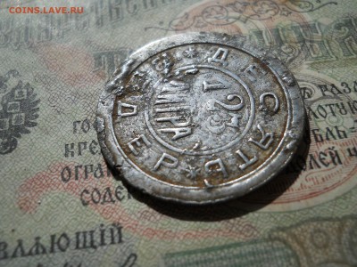Жетон 10 ведер-123 литра - DSCN6965.JPG