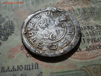 Жетон 10 ведер-123 литра - DSCN6966.JPG