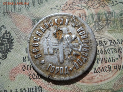 Жетон 10 ведер-123 литра - DSCN6967.JPG