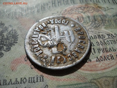 Жетон 10 ведер-123 литра - DSCN6969.JPG