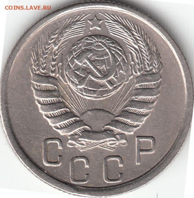15 копеек 1945 года - определение штемпеля - IMG_0002