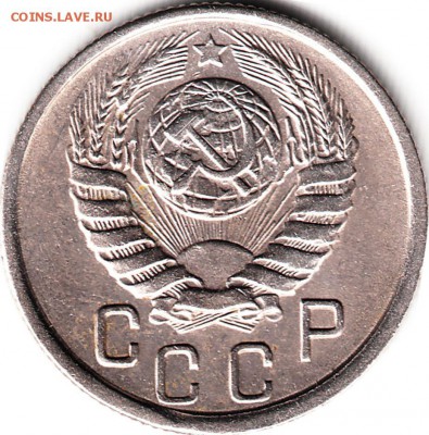 15 копеек 1945 года - определение штемпеля - IMG_0004