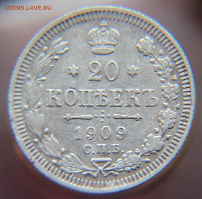10-20 коп 1870-1916 гг 10 штук до 13.04.17. в 22:00 мск - 9