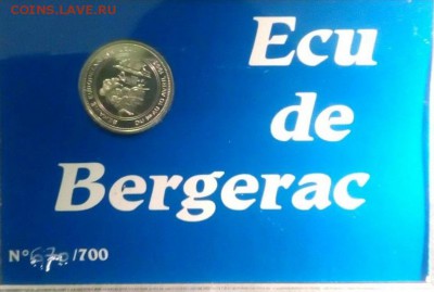 ECU de Bergerac - нц45.JPG