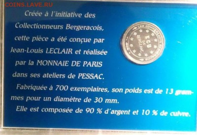 ECU de Bergerac - рц4.JPG