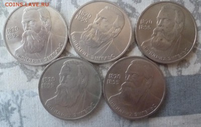 куплю юбилейку рф и ссср - Энгельс.JPG