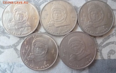куплю юбилейку рф и ссср - Терешкова 1.JPG