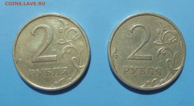 2 рубля 2006сп, шт.2, 2007сп, шт. 3, до 14.04.2017,22:00мск - DSC00735.JPG