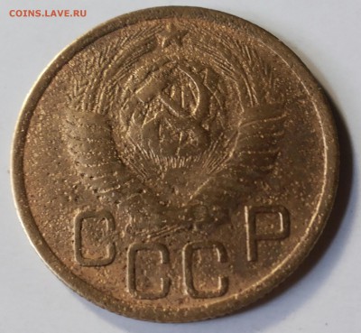 3 коп 1949г.шт. 2.2.без венчика,Ф-99 до 15.04. 17 22-30 мск - 20170409_161559-1